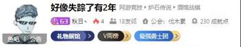 炉石一哥摇身一变成为游戏策划？Y3编辑器
