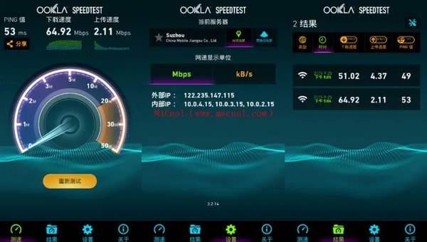 网速检测软件那个好？最准确稳定的网速检测软件