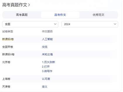 上午高考语文结束 第一个出考场的竟是太饿了
