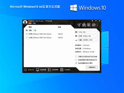 Windows10 22H2 19045.4412 X64官方正式版更新内容