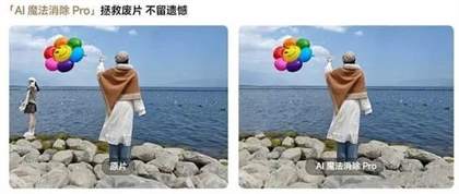 红米turbo3参数配置