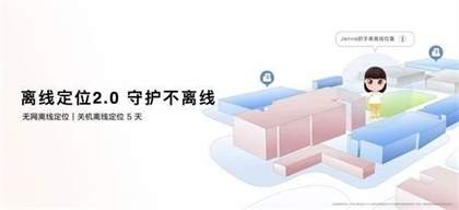 华为儿童手表5pro测评 首发离线定位2.0