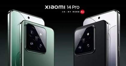 小米14/14pro/14Ultra参与配置对比