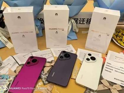 华为pure70/70Pro/70Pro+/70Ultra四个型号区别