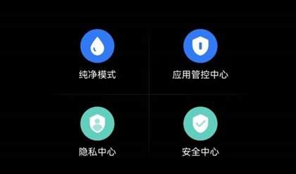 HarmonyOS 4.2新功能