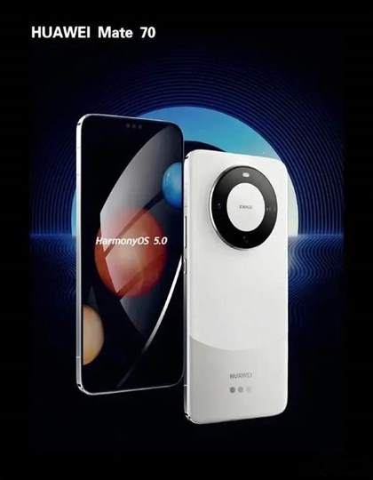 华为mate70最新官方消息