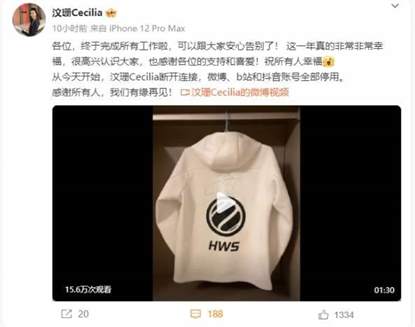 ldl主持人汶珊发文告别舞台是真的吗？ldl主持人汶珊