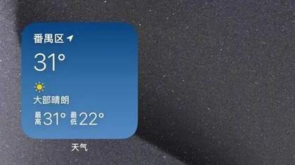 苹果ios17.5正式版更新内容
