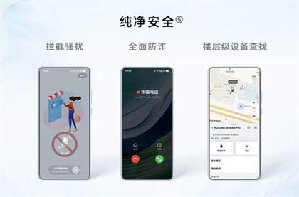 HarmonyOS 4.2新功能 