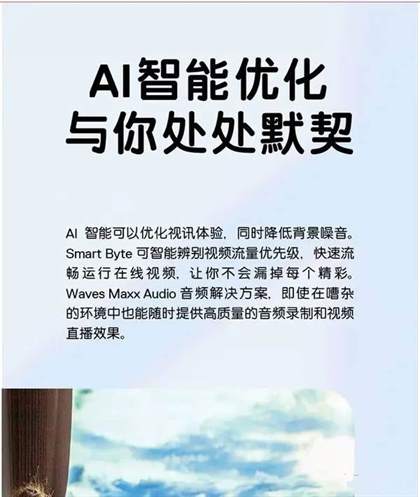 2024笔记本电脑商务办公高性能排行榜