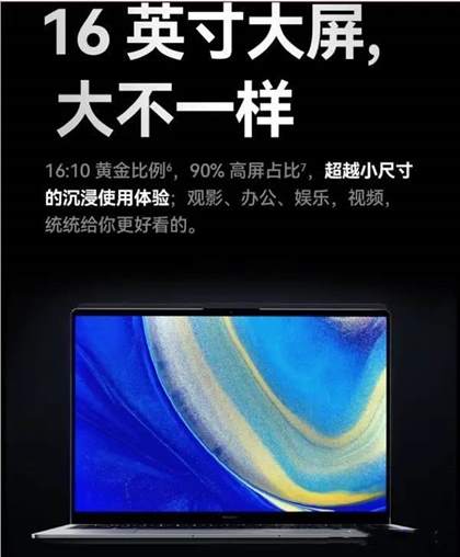 2024笔记本电脑商务办公高性能排行榜