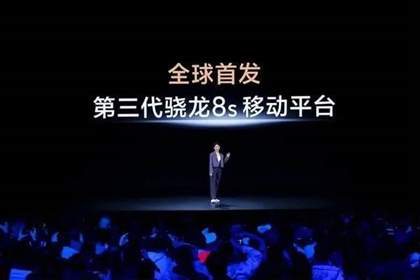 小米Civi4Pro参数配置