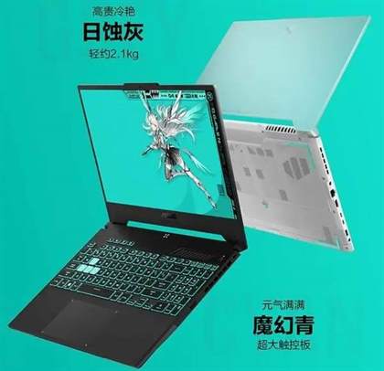 游戏笔记本性价比排行2024