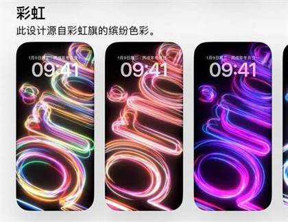 苹果ios17.5正式版更新内容