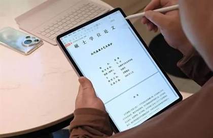 华为MatePad 11.5
