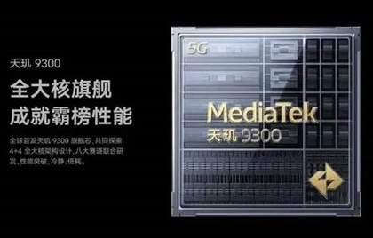 RedmiK70至尊版配置参数