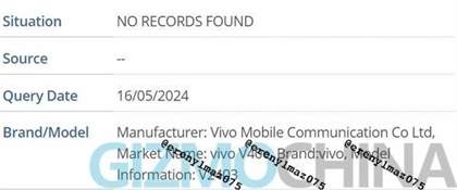 vivo V40系列最新消息 三款新机细节曝光