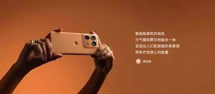 moto razr 50参数配置