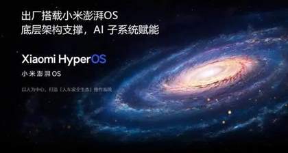 RedmiK70至尊版配置参数