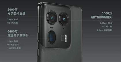 moto razr 50 ultra参数配置