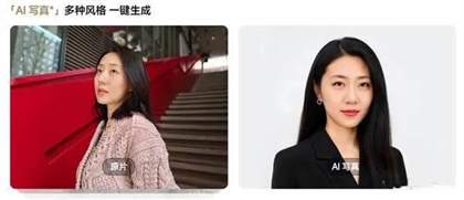 红米turbo3参数配置