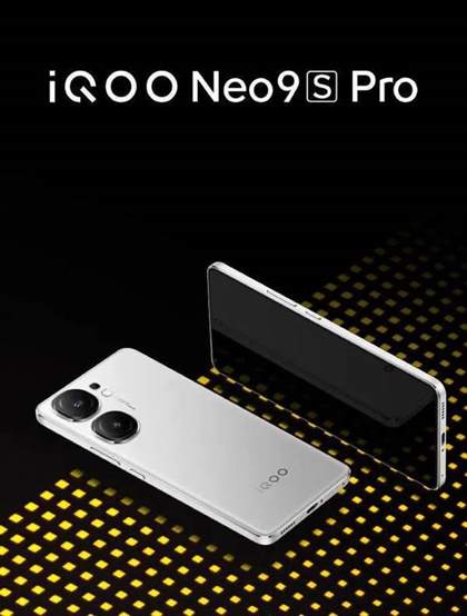 iQOO Neo9S Pro发布时间和价格