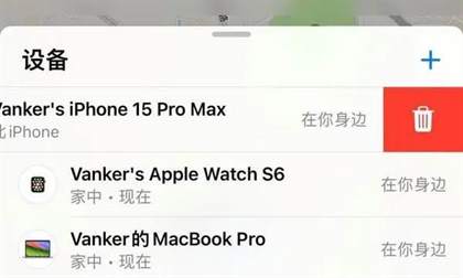 苹果ios17.5正式版更新内容