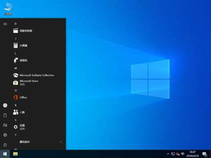 Windows10 22H2 19045.4412 X64官方正式版更新内容
