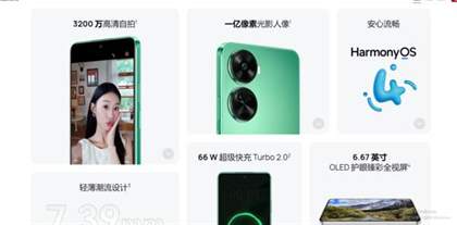 2024最建议买的华为手机2000元以内