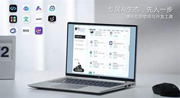 惠普战66七代酷睿版2024参数配置