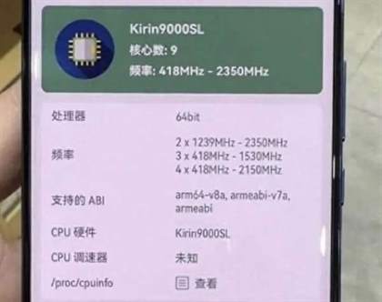 华为nova12ultra星耀版和普通版区别