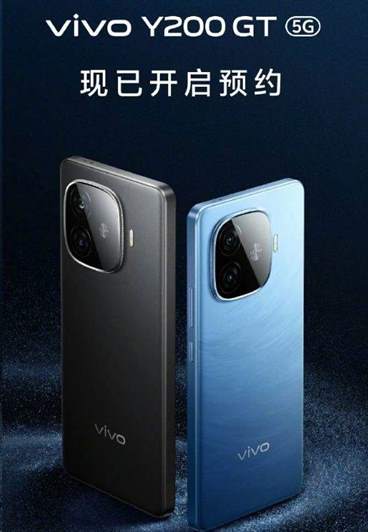 vivo Y200系列发布时间和价格