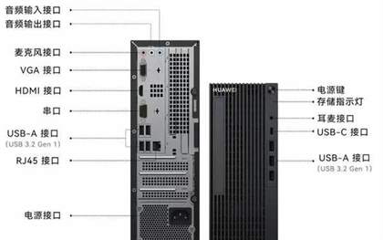 华为PC擎云W515参数配置