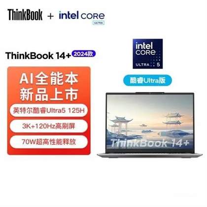 联想Y9000P2024和ThinkBook14+2024对比