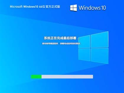 Windows10 22H2 19045.4412 X64官方正式版更新内容