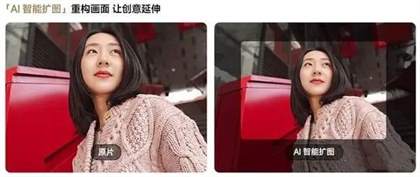 红米turbo3参数配置