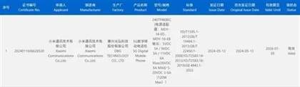 RedmiK70至尊版配置参数