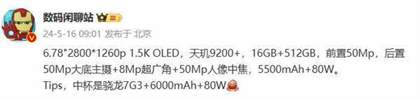 vivos19上市时间和价格