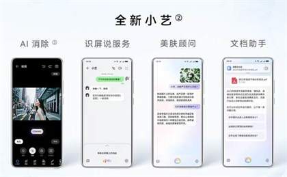 HarmonyOS 4.2新功能 