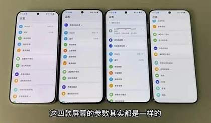 华为pure70/70Pro/70Pro+/70Ultra四个型号区别