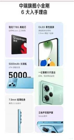 2000元左右拍照最好的手机2024最新推荐