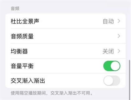 苹果macOS 15支持机型一览