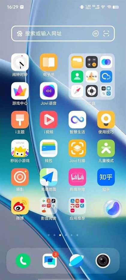 vivo蓝心小v功能介绍