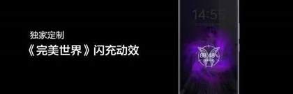 真我GT Neo6云曦限定礼盒价格