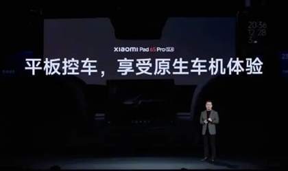 小米平板7系列发布时间和价格