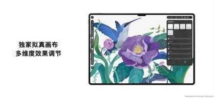 华为MatePadPro13.2正式发布 罗兰紫新配色登场