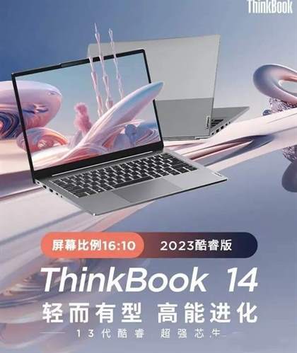 2024笔记本电脑商务办公高性能排行榜