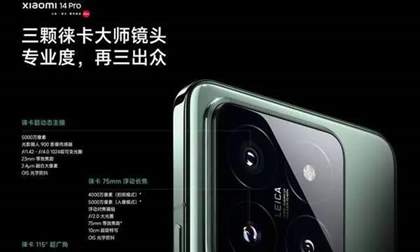 小米14/14pro/14Ultra参与配置对比