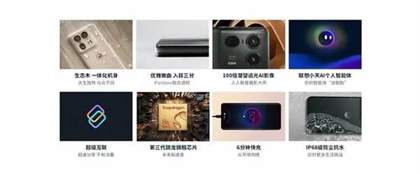 motoX50Ultra配置参数