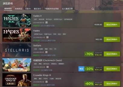 截止5月20日：Steam“无限重玩游戏节”开启，众多游戏新史低！